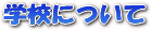 wZɂ